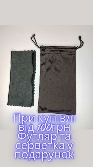 Окуляри Фотохром Хамелеон / Для Чтения Зору Плюс / Мінус  від 0 до 50