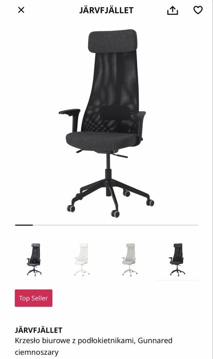 Krzeslo biurowe IKEA