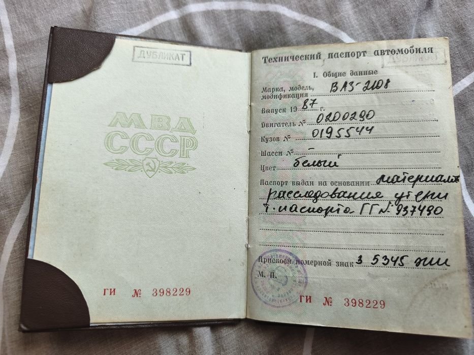 ВАЗ-2108 1987 р. Білий