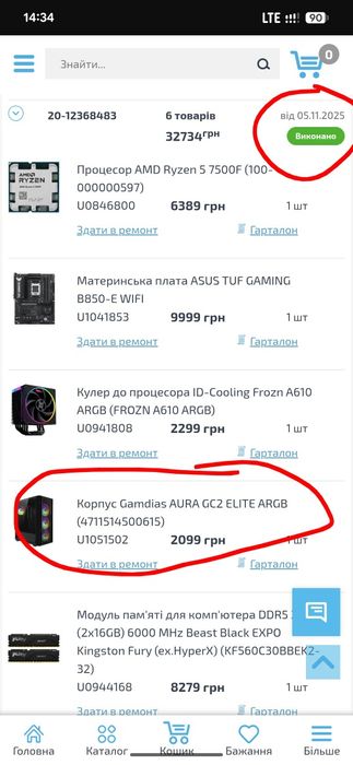 Кулери (вентилятори) з корпусу Gamdias AURA GC2 ELITE ARGB