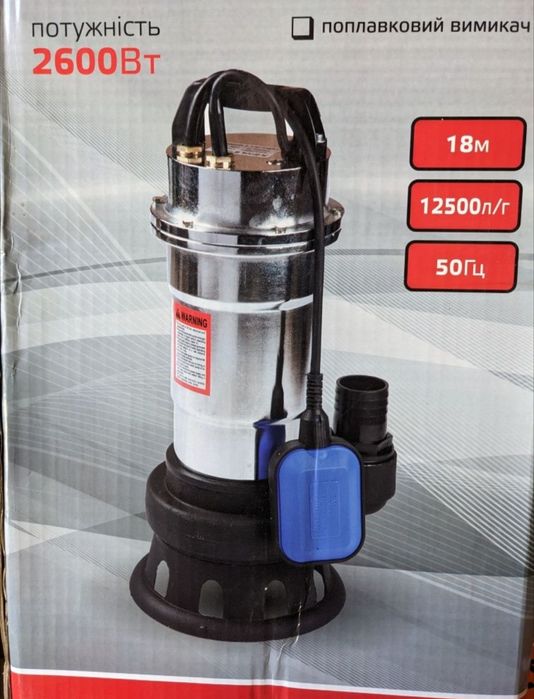 Акція - 15% ціна. Насос 2.5 кВт  і шланг 20 м для каналізації фекальни