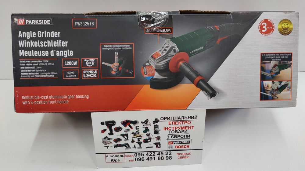 НОВА болгарка GERMANY Parkside PWS 125 I8 1200W/шлифмашинк/шлифмашина
