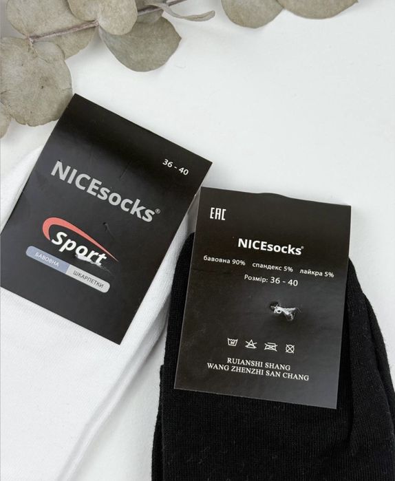 з верблюжої шерсті, шерсть альпаки , катон, бавовна(Корона