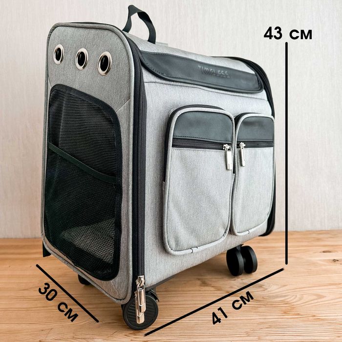 Великий 2XL  рюкзак-валіза на знімних колесах 30х41х43