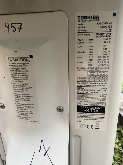 Кондиционер inverter на 70м/2.