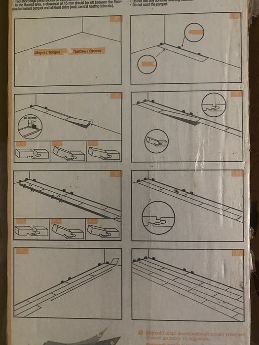 Ламінат 1292*191*8