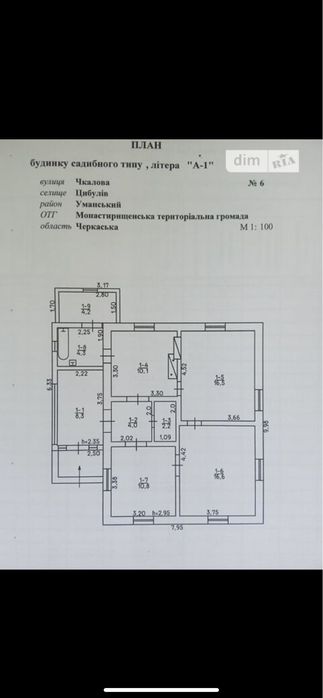 Продаж будинку,від власника .