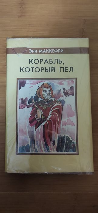 Толкин, Северо - запад fantasy