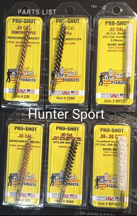 Ерши,вишеры,патчи для чистки оружия, чищення зброї, патронника АК/AR15