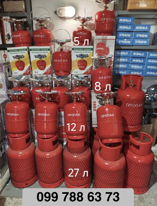 Таганок плитка Мрия 2-х камфорная газовая