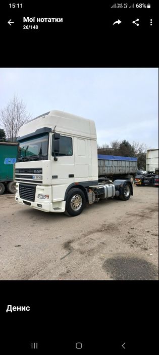 Авто ДАФ Самоскид