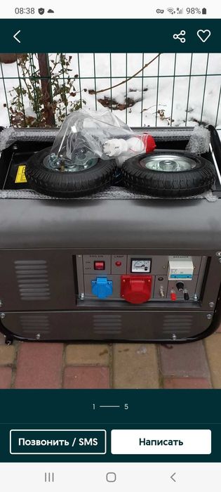 аккомулятор 100 амп