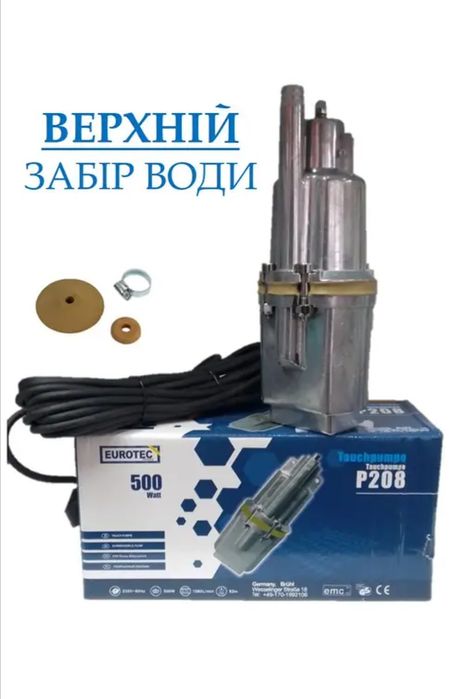 Вібрайний насос занурювальний EUROTEC (500 Вт, 10 м кабель, верхній за