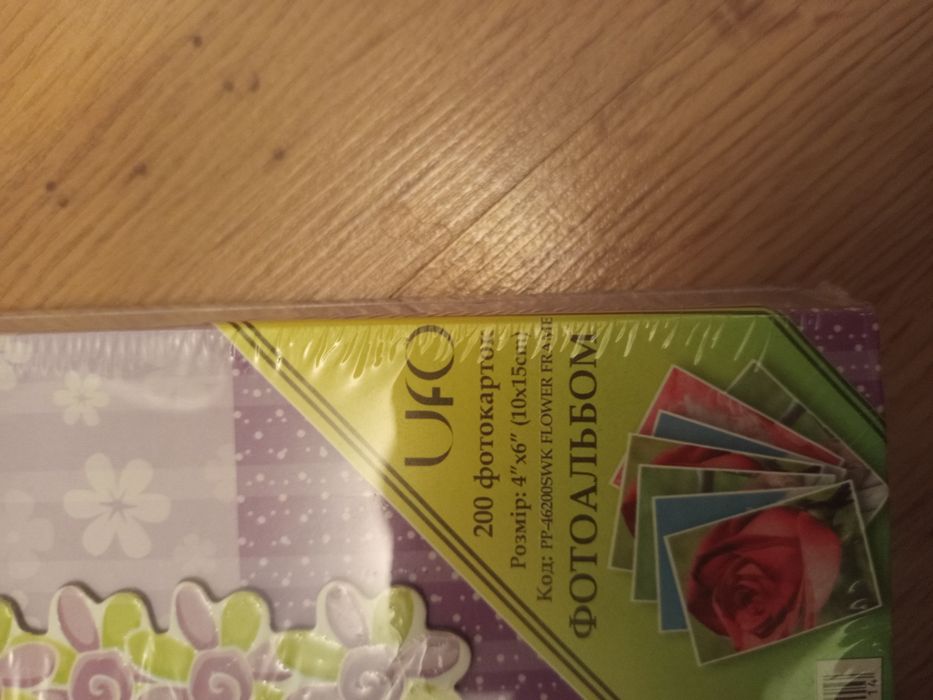 Альбом для дитячих фото