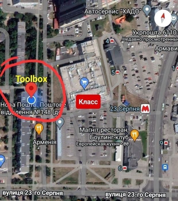 Магазин Электроинструмента Инструментов Новый +Б.у