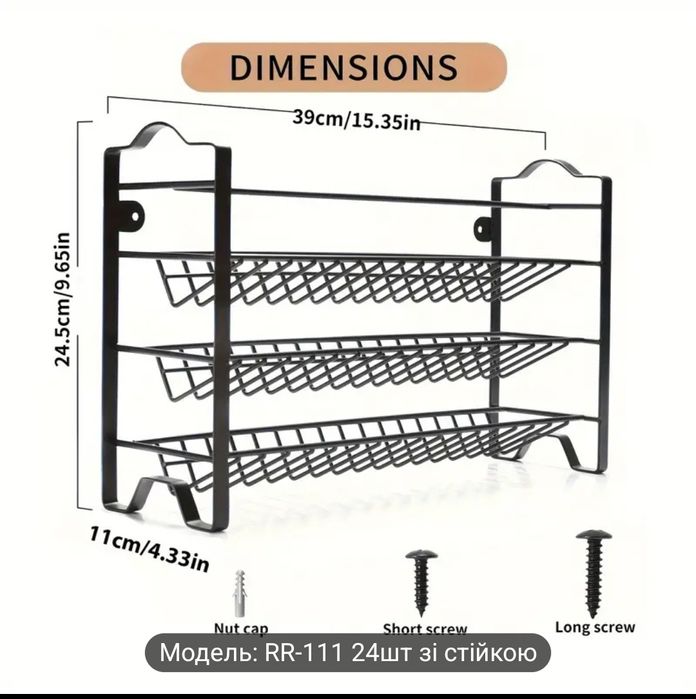 Набір баночок 24 шт для спецій з металевою поличкою