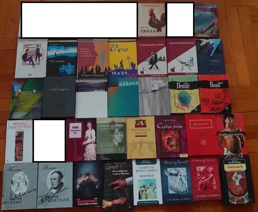 Продам комплект книг подборка_1