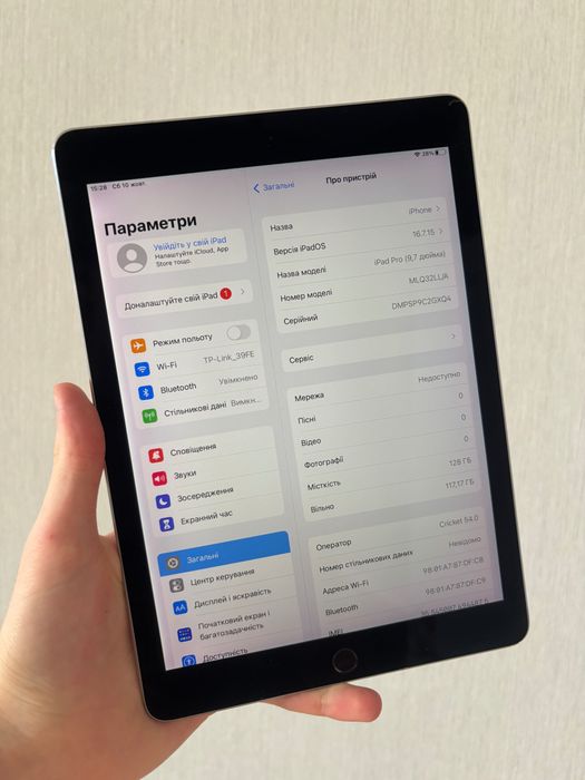 iPad Pro 9.7 128gb 82%