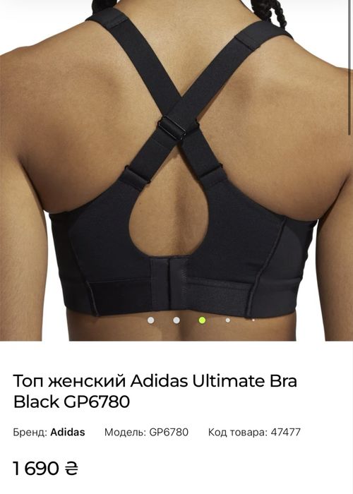 Бра топ для тренувань adidas