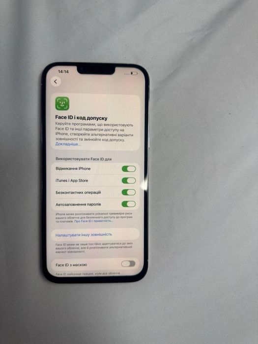 iPhone 13 Pro Max 512 GB