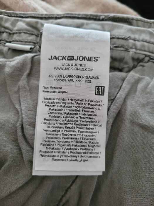 L Jack&Jones loose szorty spodenki męskie oliwka bawełniane
Używane od