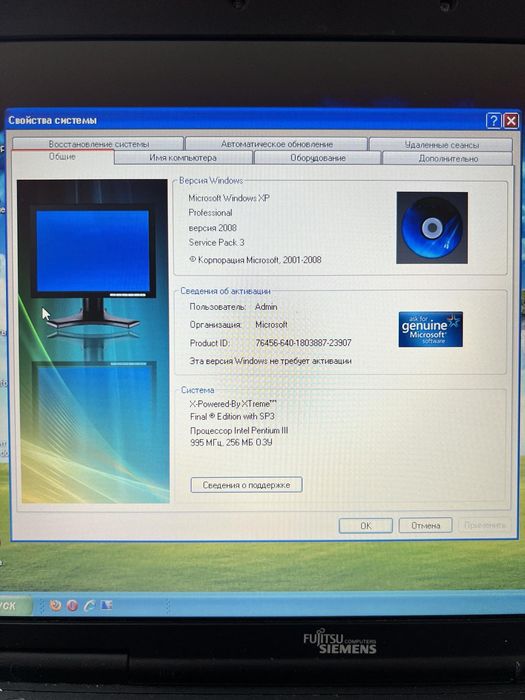 Ноутбук Fujitsu Amilo M-6500 + бонус
