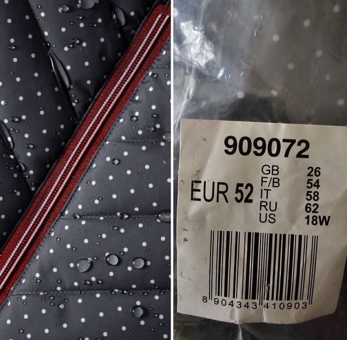 Курточка 52 р. весна