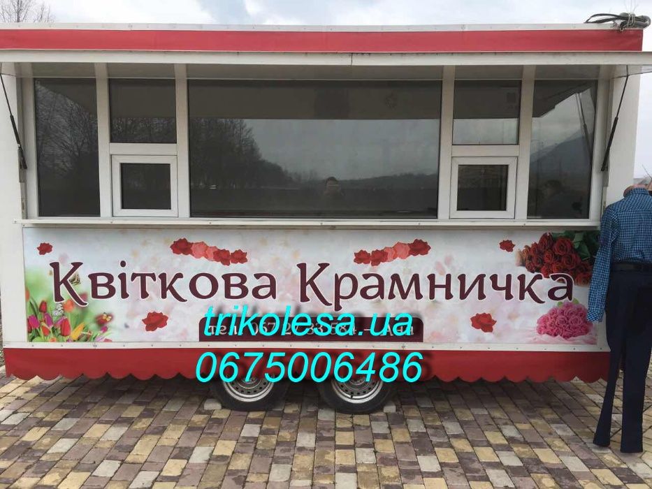 Фудтрак 3 м завод-виробник прицеп фастфуд торговый