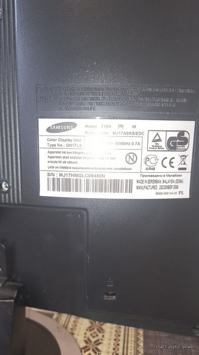 Монітор, клавіатура, системний блок, колонки