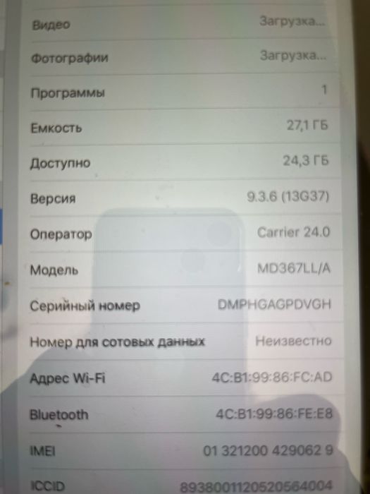 iPad 3 model MD367 з сім картою