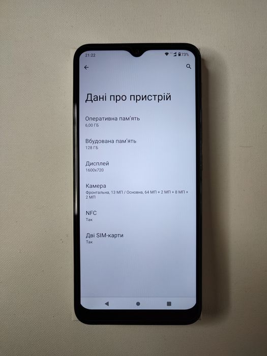 Motorola G30, 6/128Gb