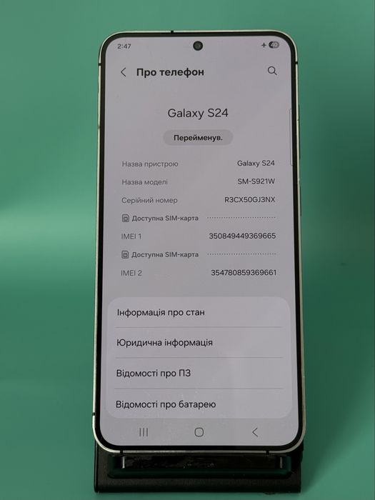 Samsung Galaxy S24 8/128GB (769)