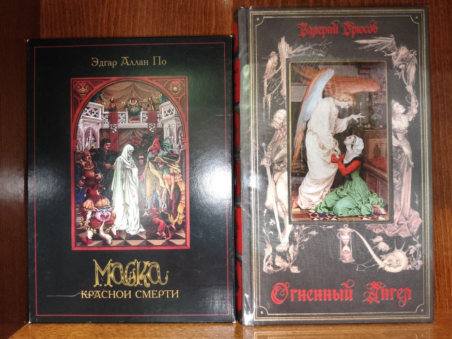 Подарочные книги издательства Пан Пресс