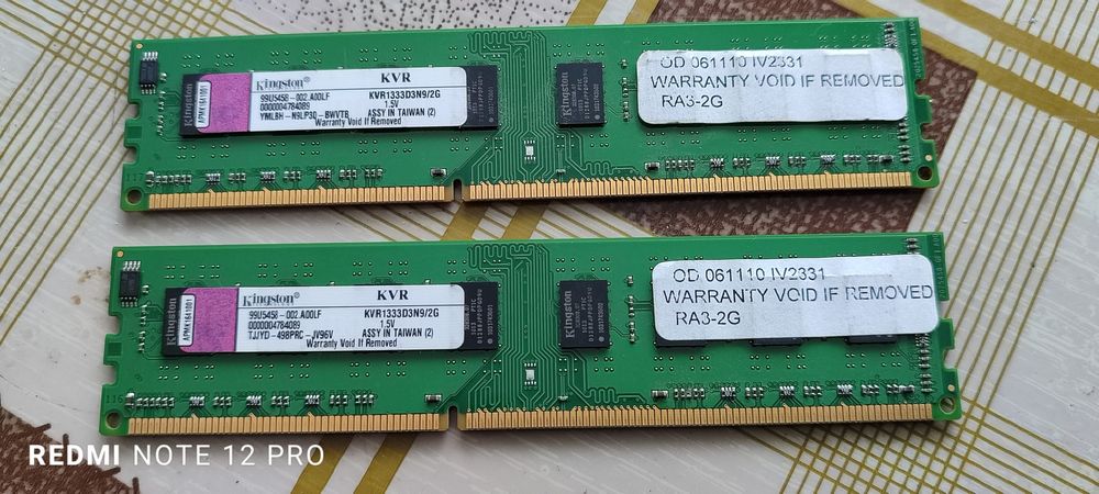 Оперативна память