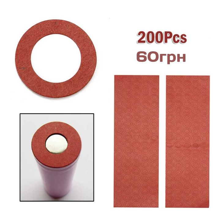 Ізоляційні кільця для акумулятора 18650.