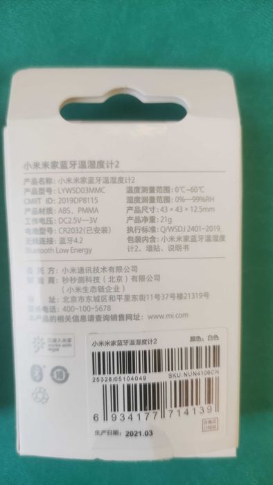 Беспроводной термометр XIAOMI. Цифровой гигрометр. Bluetooth Mi Home
