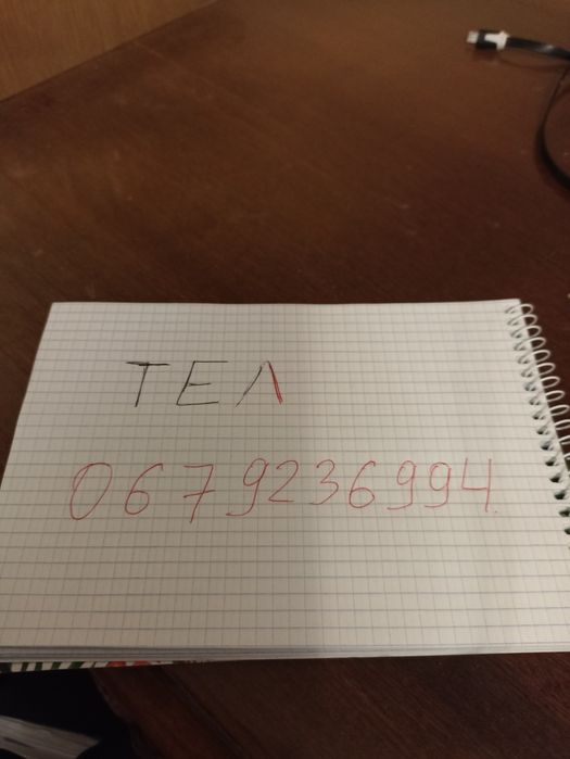 Вага старовинна 1