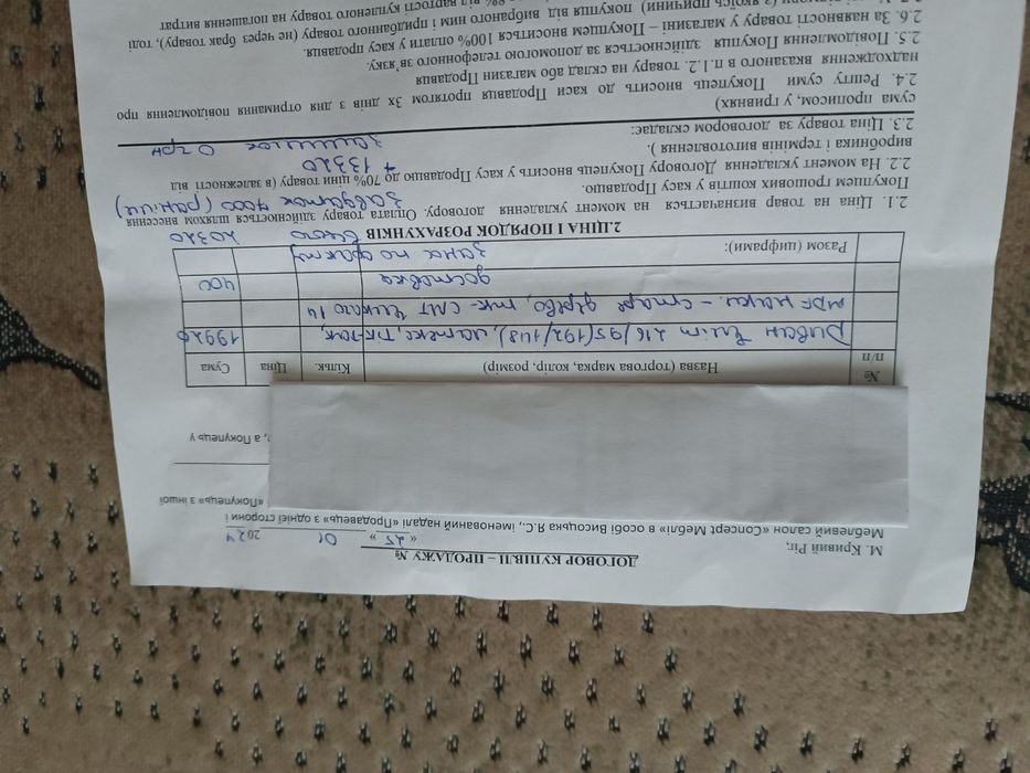 Диван, мебель, новый диван