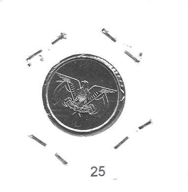 Iémen - - - - - Moedas