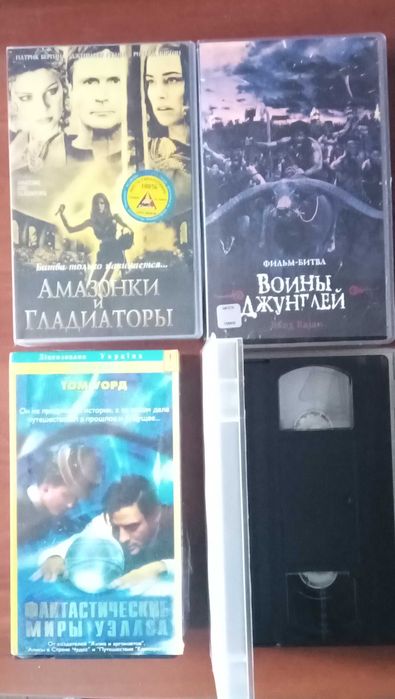 Відео касети, фільми