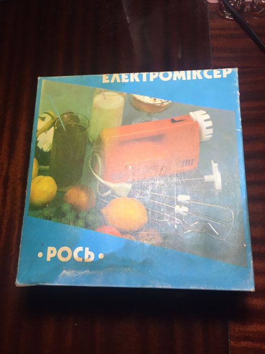 Миксер времен ссср,очень качественный