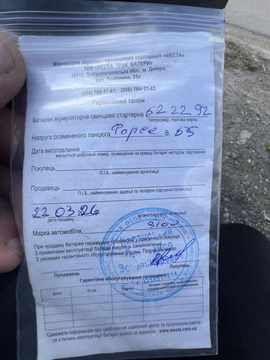 VW Jetta 6, 1.4 tsi, CAVA