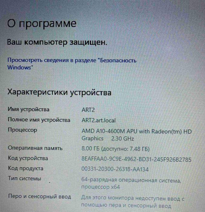 Ноутбук HP pavilion g6