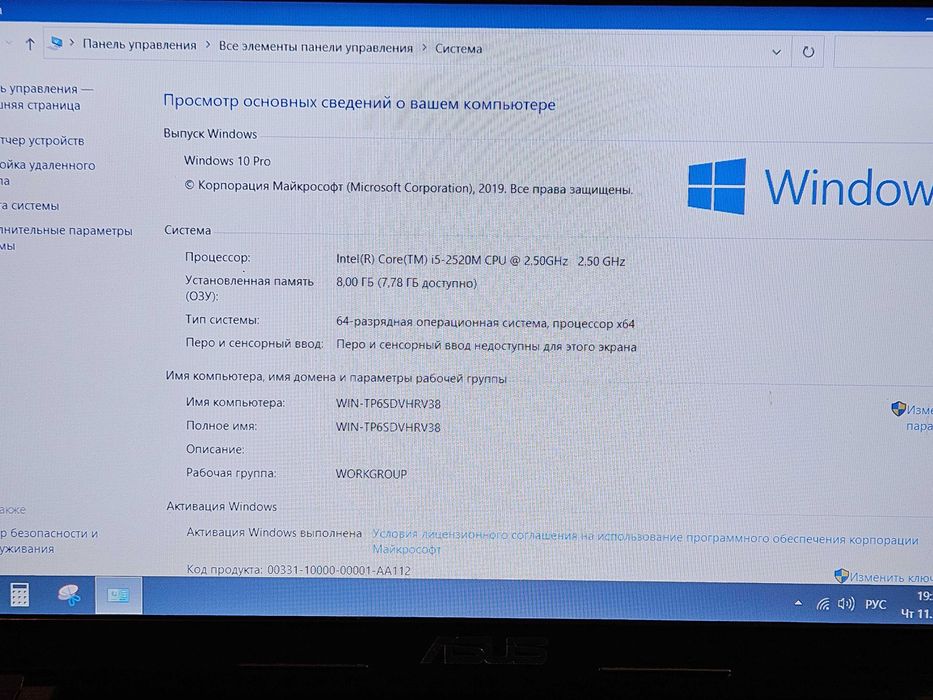 Ноутбук Asus K53S i5 2520M, 8 GB DDR3, nVidia GF 610M,