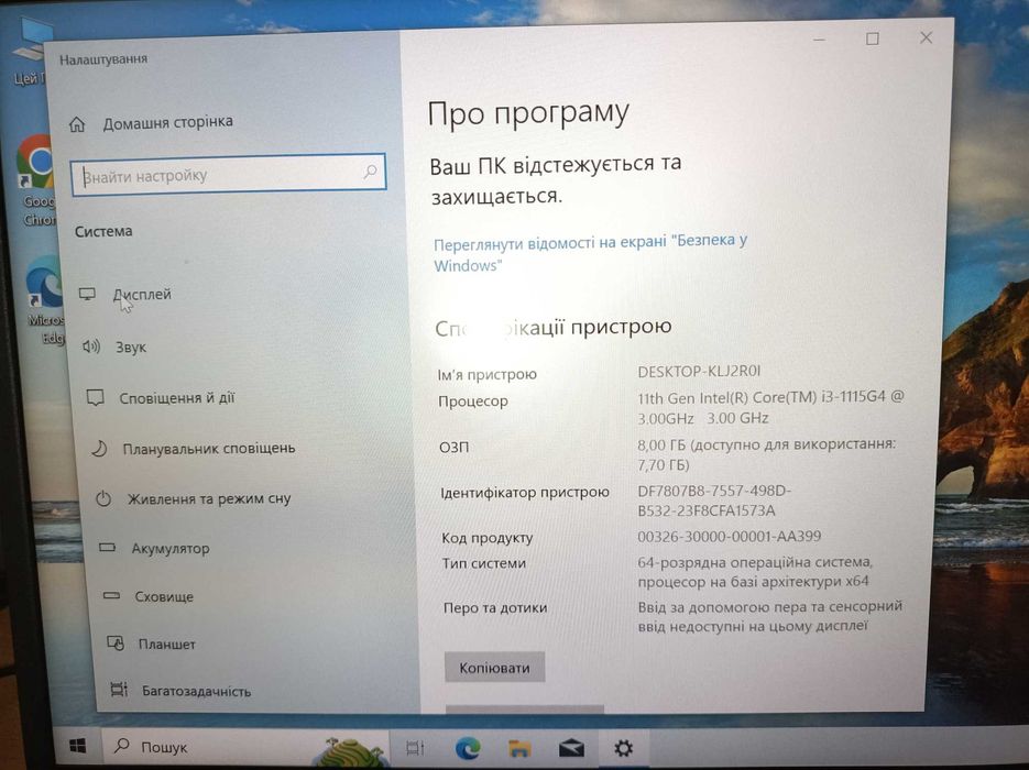 Asus 15,6"core i3-1115g4 3.0ghz/16 gb/ ssd256gb/ Intel UHD Graphic