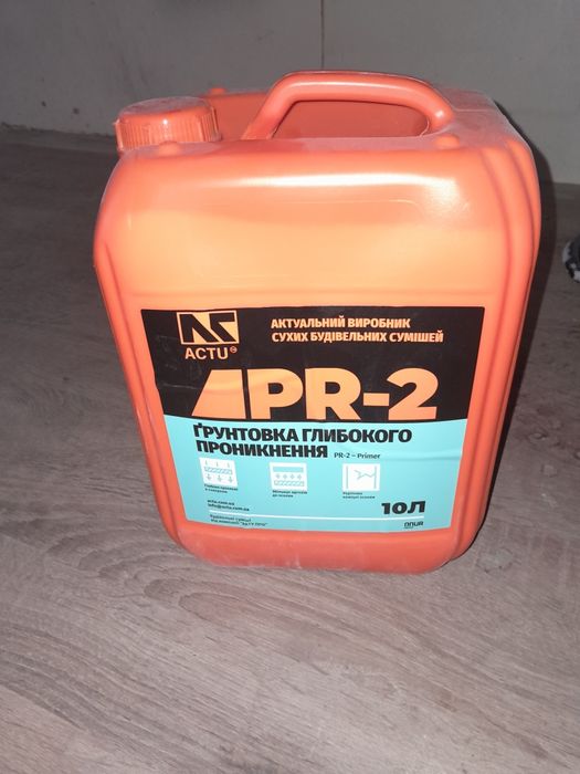 Грунтовна глибокого проникнення PR-2