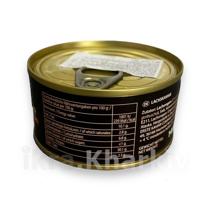 Икра горбуши слабосоленая Импорт