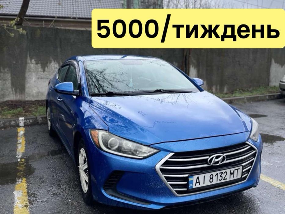 Оренда Sonata/Elantra Київ| Великий вибір/ Телефонуйте,пишіть!