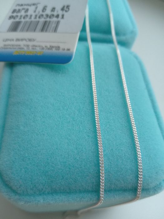 Серебряная цепочка панцирное плетение 45 см тоненькая якорное плетение 50 см ланцюг ланцюжок срібло 925 серебро