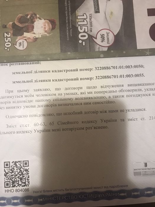 Сеньківка під забудову, центр села, зручний заїзд